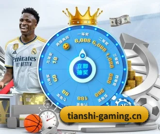 天狮娱乐gaming APP 深度功能
