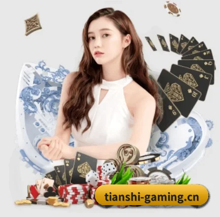 天狮娱乐gaming APP 界面