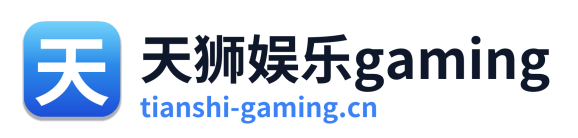 天狮娱乐gaming